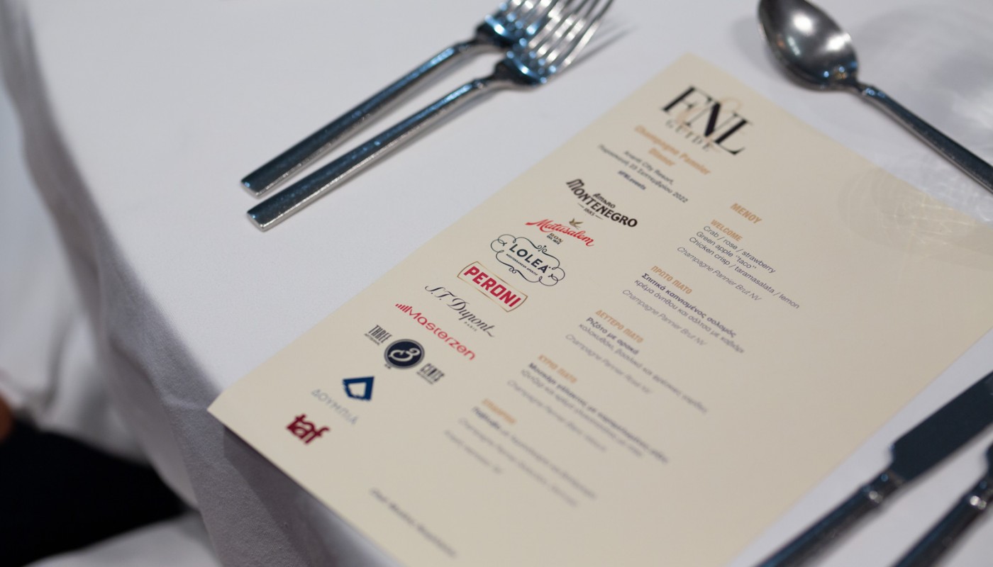 ananti event trikala | The Food & Leisure Guide