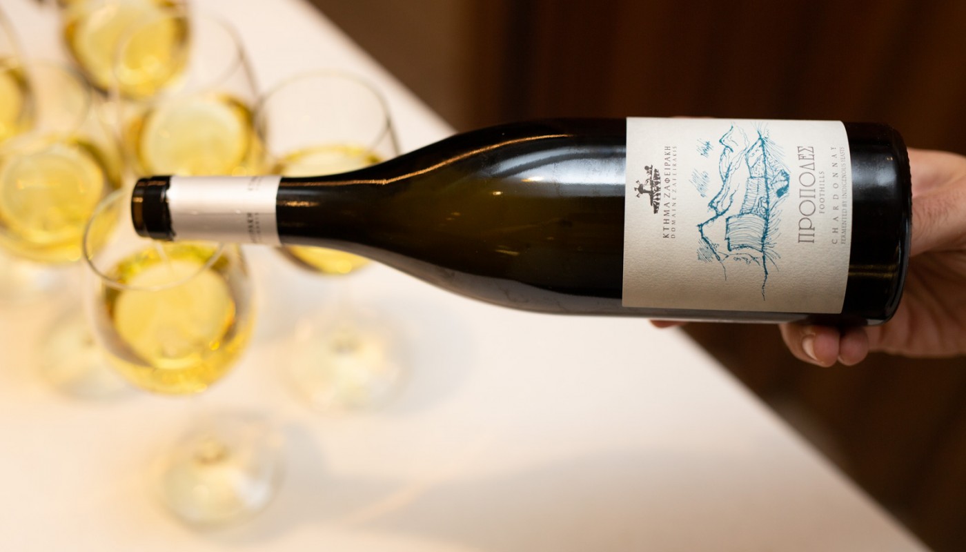 ananti event trikala | The Food & Leisure Guide