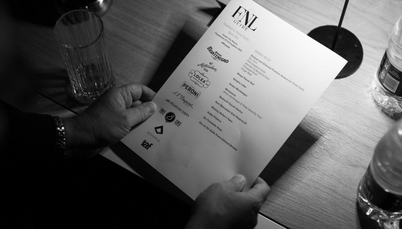 ananti event trikala | The Food & Leisure Guide