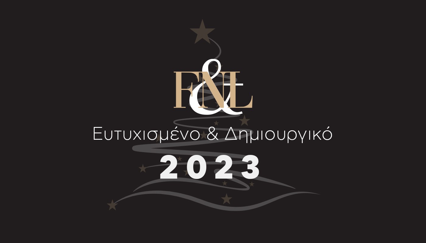 ΚΑΛΕΣ ΓΙΟΡΤΕΣ ΑΠΟ ΤΟ FNL & ΤΑ ΠΡΩΤΑ ΝΕΑ ΤΟΥ 2023! | Editor's Note
