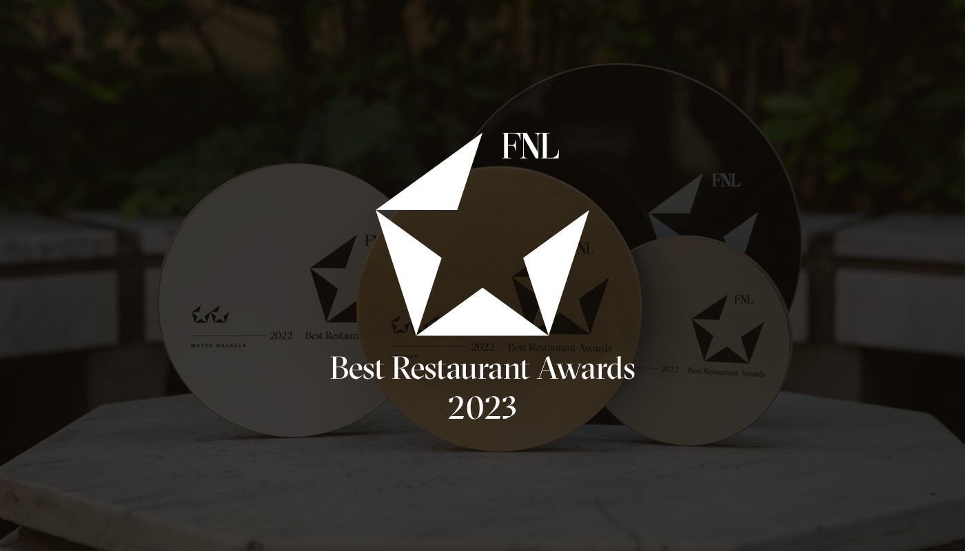 ΣΤΙΣ 15 ΜΑΐΟΥ ΤΑ FNL BEST RESTAURANT AWARDS 2023 | Editor's Note