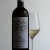 Chateau Nico Lazaridi, Μαγικό Βουνό Λευκό 2021
