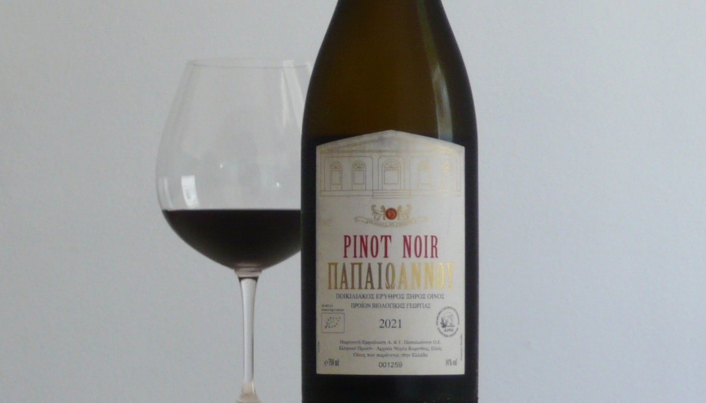 ΒΙΟΛΟΓΙΚΟΣ ΑΜΠΕΛΩΝΑΣ ΠΑΠΑΪΩΑΝΝΟΥ, PINOT NOIR 2021 | Κριτικές Κρασιών