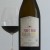 Βιολογικός Αμπελώνας Παπαϊωάννου, Pinot Noir 2021