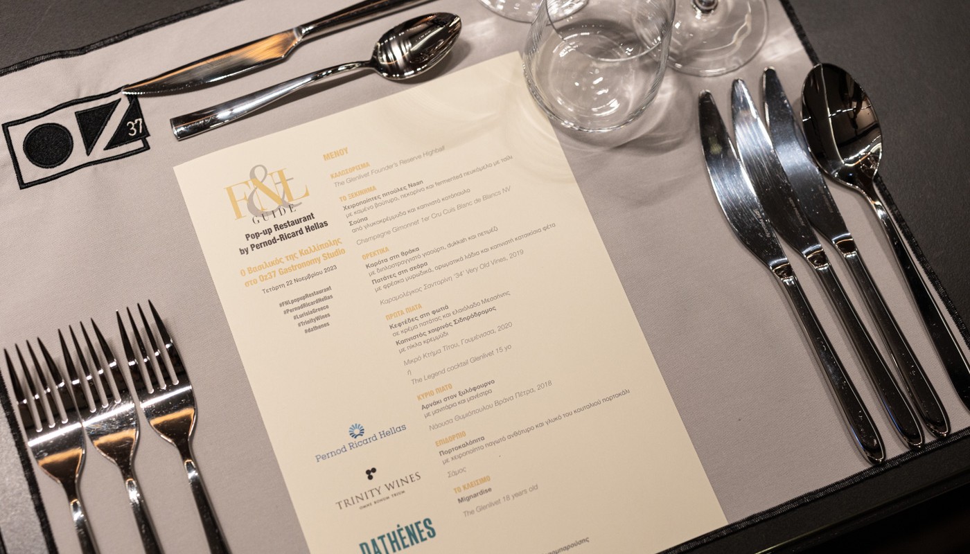 pop-up βασιλικός | The Food & Leisure Guide