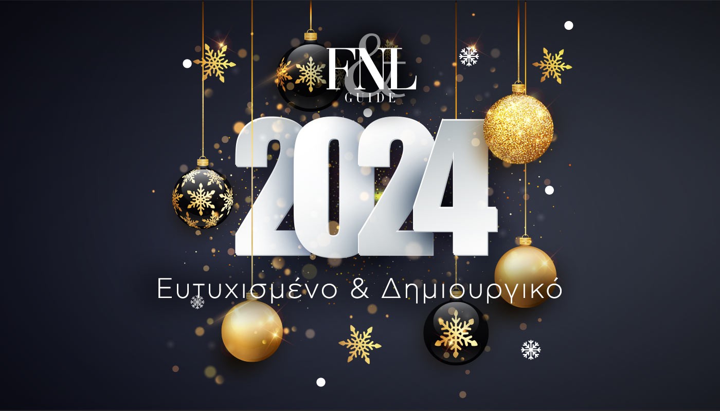 ΚΑΛΕΣ ΓΙΟΡΤΕΣ ΑΠΟ ΤΟ FNL & ΤΑ ΠΡΩΤΑ ΝΕΑ ΤΟΥ 2024! | Editor's Note