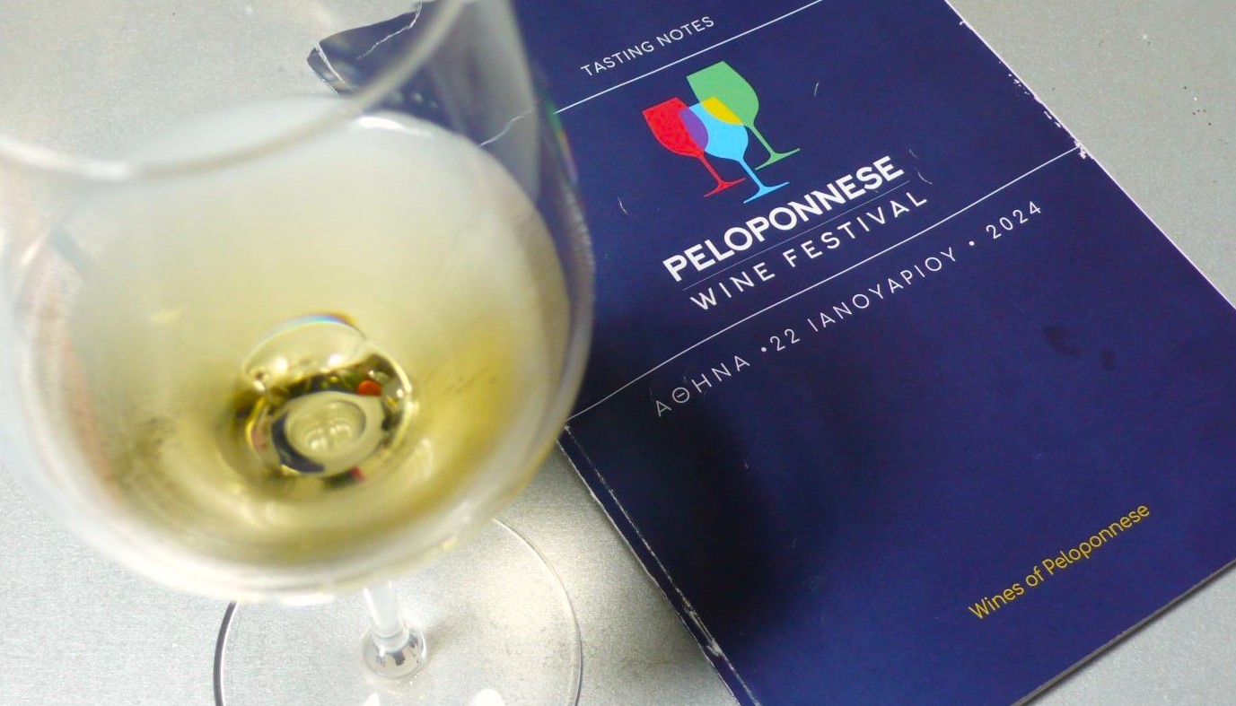 PELOPONNESE WINE FESTIVAL 2024 (ΜΕΡΟΣ 1Ο): ΤΑ ΛΕΥΚΑ ΠΟΥ ΞΕΧΩΡΙΣΑΝ | Θέματα