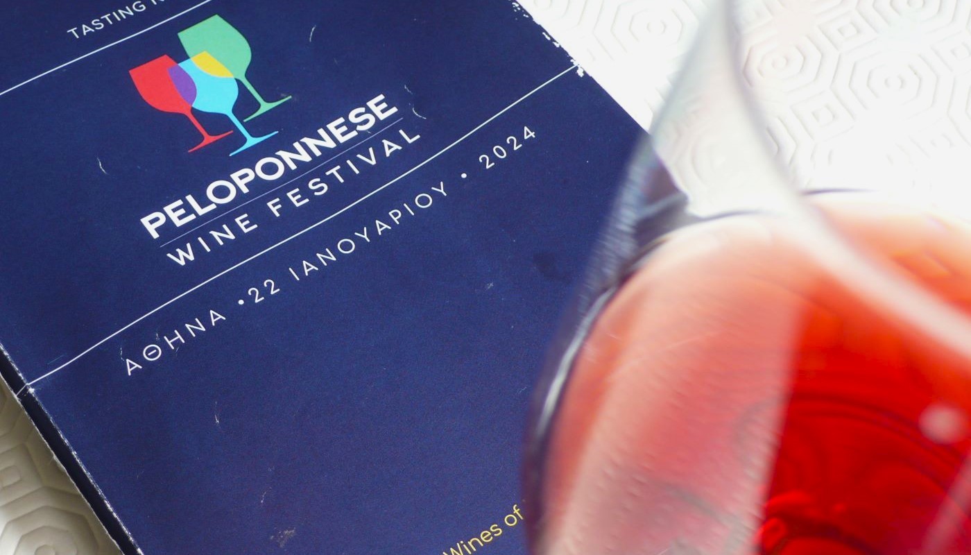 PELOPONNESE WINE FESTIVAL 2024 (ΜΕΡΟΣ 2Ο): ΤΑ ΕΡΥΘΡΑ ΠΟΥ ΞΕΧΩΡΙΣΑΝ | Θέματα