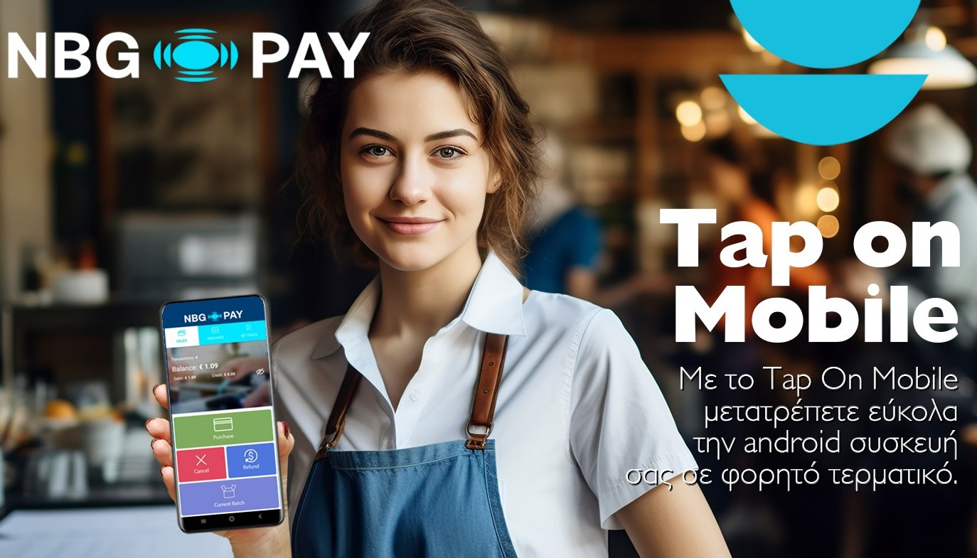 ΝΒG PAY - TAP ON MOBILE | ΔΕΛΤΙΑ ΤΥΠΟΥ