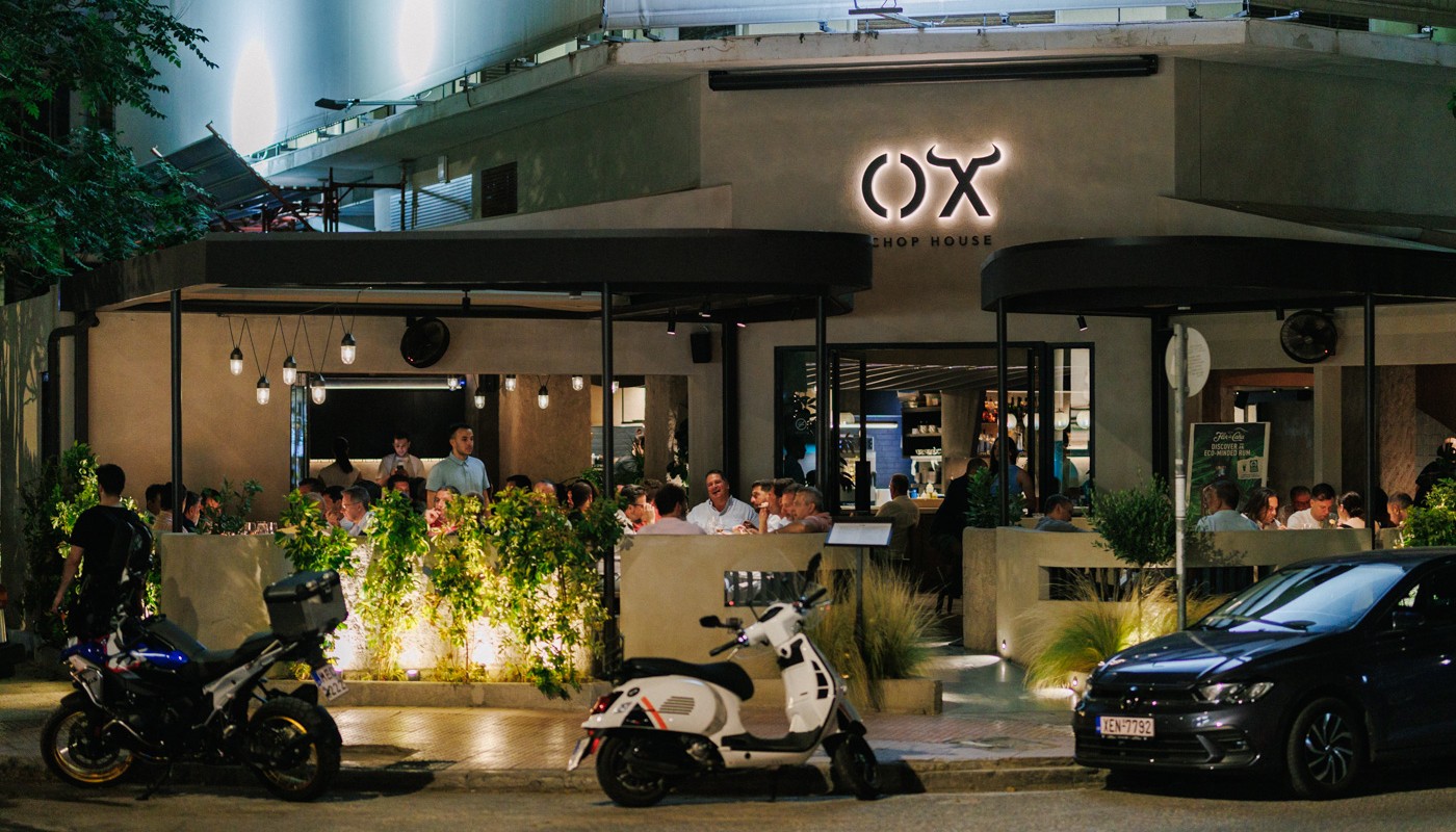 ox ξινομαυρο cigar dinner | The Food & Leisure Guide