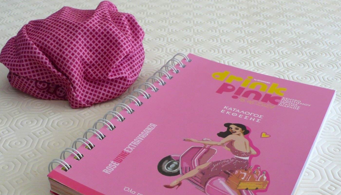 DRINK PINK 2024, ΕΝΑ ΡΟΖΕ ΟΡΓΙΟ! | Θέματα
