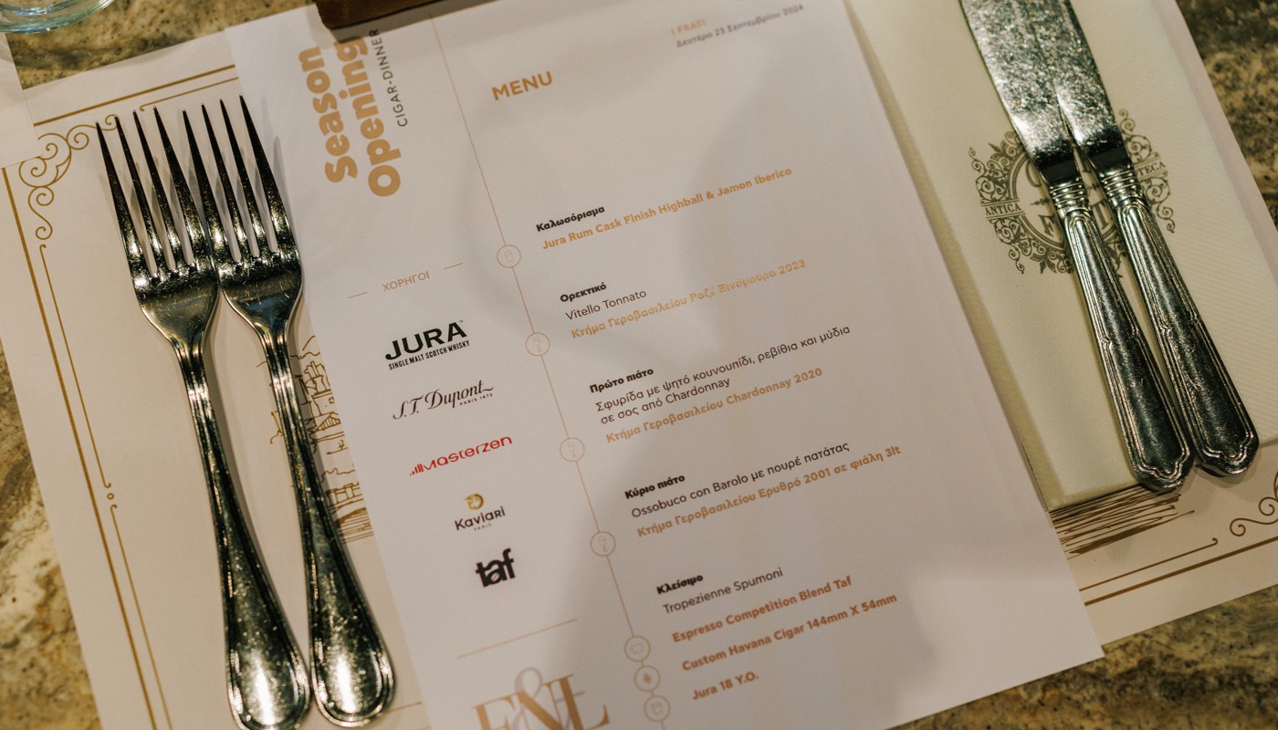 Frati Gerovasiliou 2024 | The Food & Leisure Guide