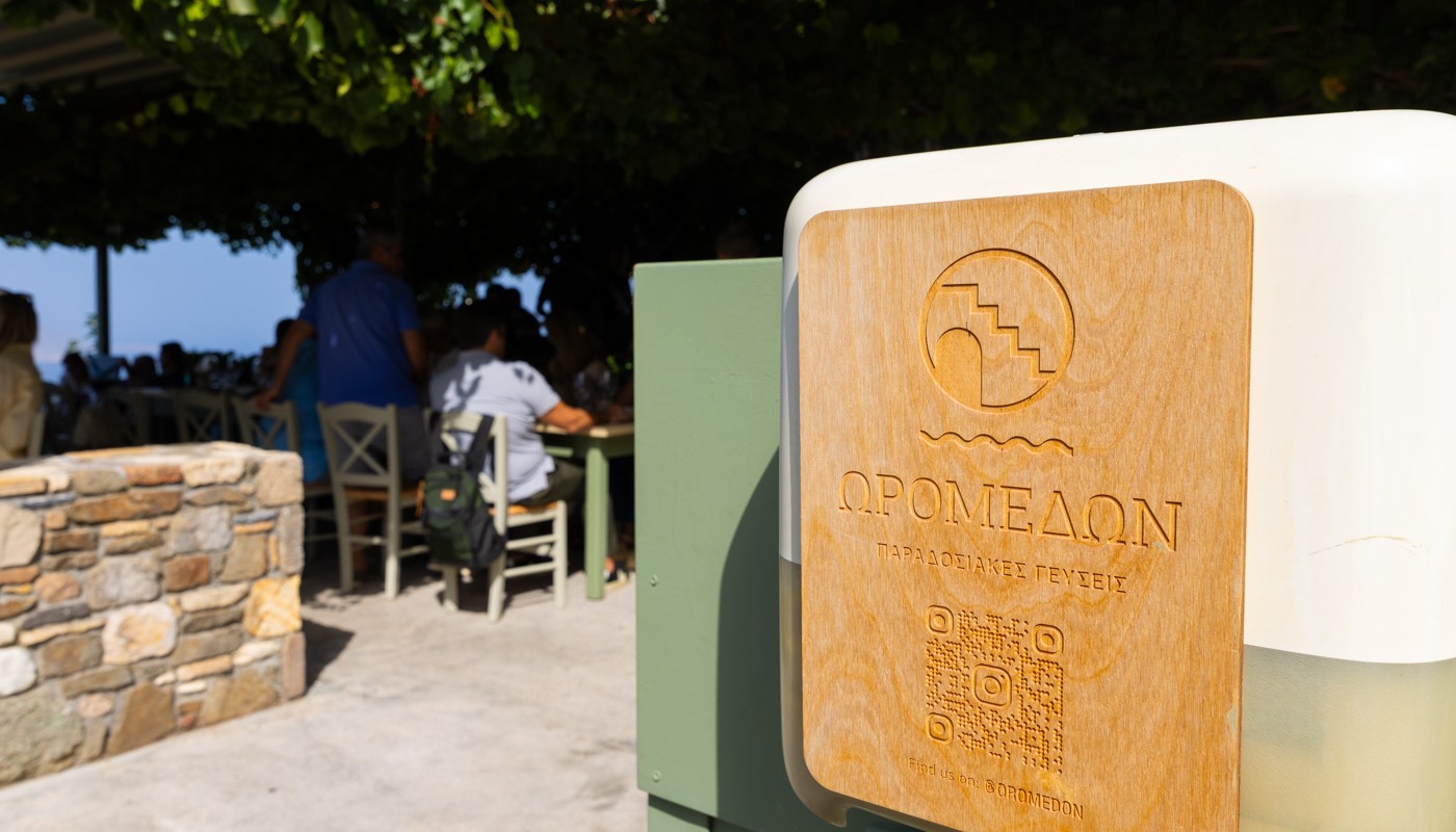 events | The Food & Leisure Guide