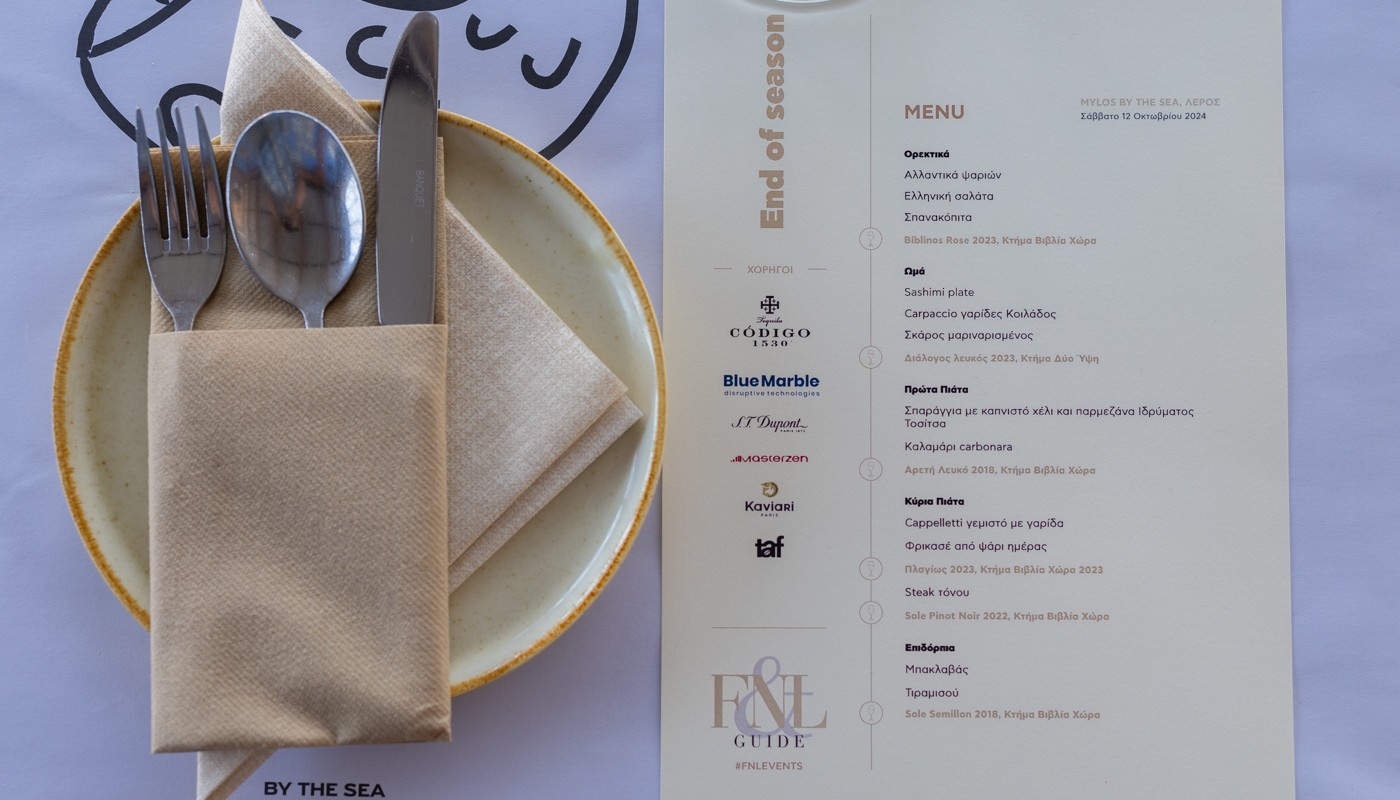 events | The Food & Leisure Guide