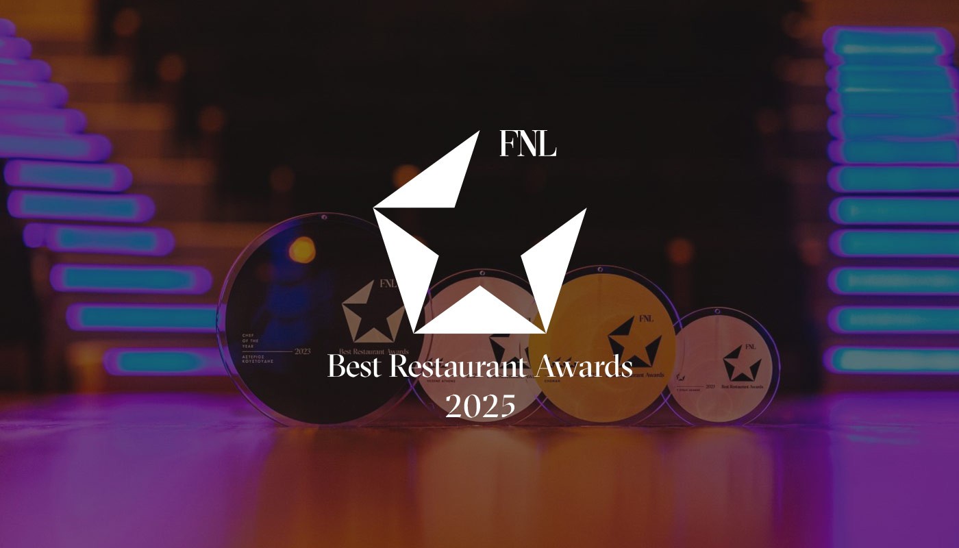 FNL BEST RESTAURANT AWARDS 2025: ΤΗ ΔΕΥΤΕΡΑ 24 ΦΕΒΡΟΥΑΡΙΟΥ ΑΝΑΚΟΙΝΩΝΟΝΤΑΙ ΤΑ ΑΣΤΕΡΙΑ ΤΩΝ ΑΘΗΝΑΪΚΩΝ ΕΣΤΙΑΤΟΡΙΩΝ! | Θέματα