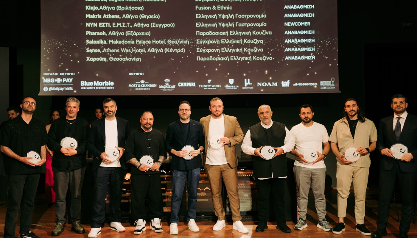 fnl awards 2025 ceremony | The Food & Leisure Guide