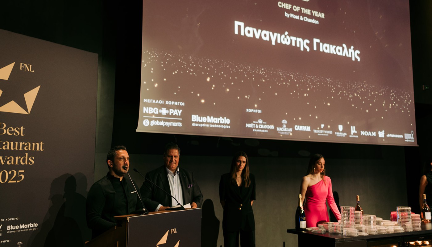 fnl awards 2025 ceremony | The Food & Leisure Guide