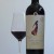 Μουσών Κτήμα, Syrah 2022