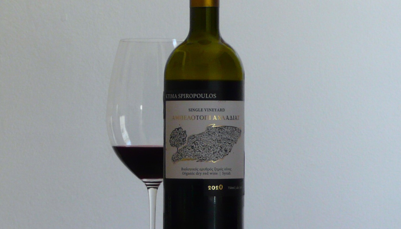 ΚΤΗΜΑ ΣΠΥΡΟΠΟΥΛΟΥ, ΑΜΠΕΛΟΤΟΠΙ ΑΧΛΑΔΙΑΣ SYRAH 2020 | Κριτικές Κρασιών