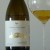 Χαραλαμπάκη Οινοποιείο, Evnia Vidiano Oak Aged 2022