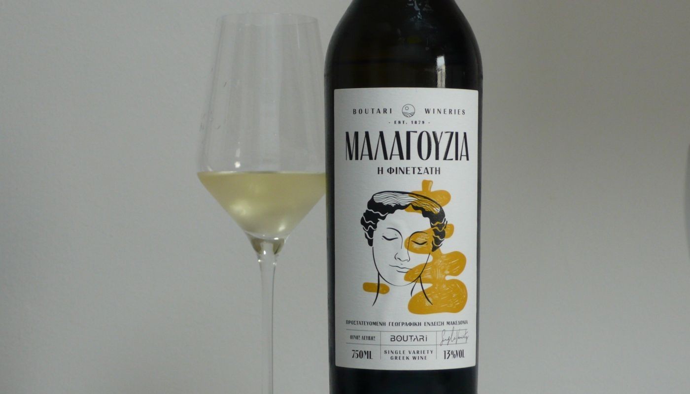 ΜΠΟΥΤΑΡΗ, ΜΑΛΑΓΟΥΖΙΑ 2024 | Κριτικές Κρασιών