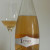 Αβαντίς, Lenga Sparkling Demi Sec NV