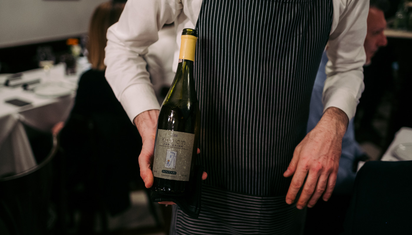 kafeneio-boutari-40-years | The Food & Leisure Guide