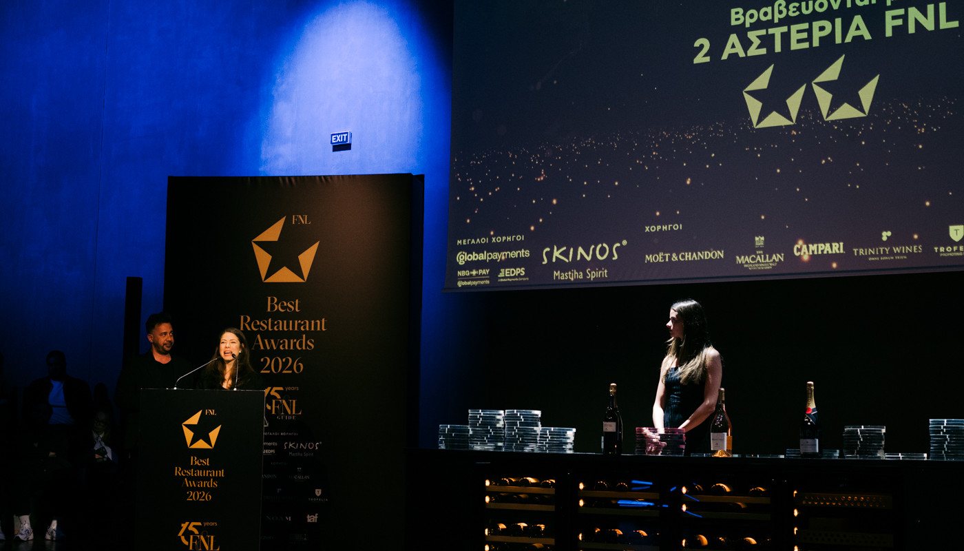 fnlbra2026 ceremony | The Food & Leisure Guide