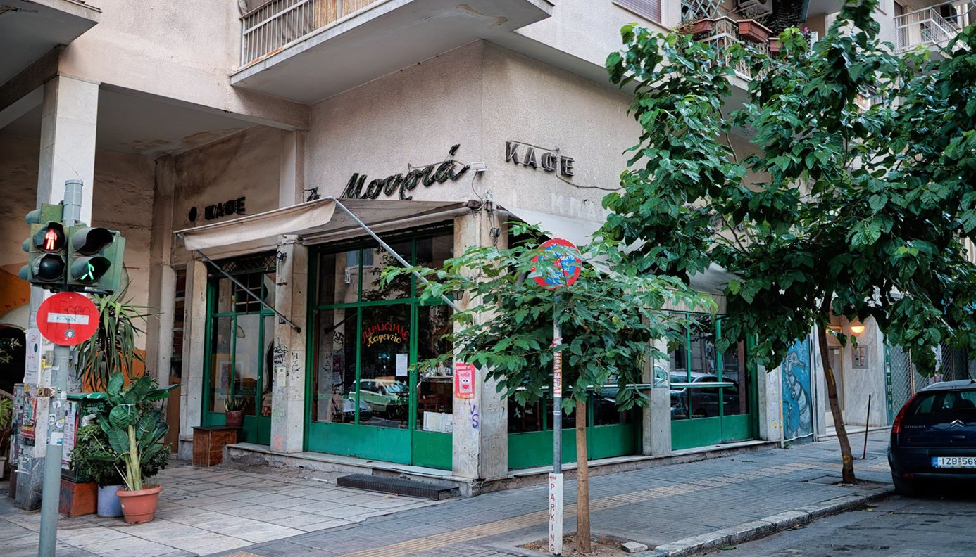 ΟΤΑΝ Η ΑΘΗΝΑ ΞΕΡΙΖΩΝΕΙ ΤΑ ΤΟΠΟΣΗΜΑ ΤΗΣ | Θέματα