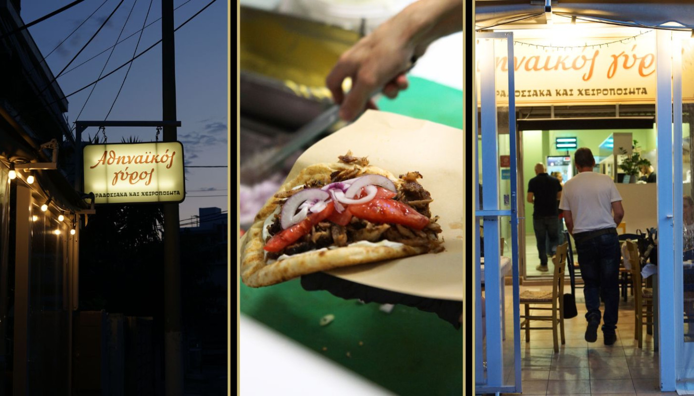 ΑΘΗΝΑΪΚΟΣ ΓΥΡΟΣ: ΔΥΟ FOODIES ΑΠΟΦΑΣΙΣΑΝ ΝΑ ΦΤΙΑΞΟΥΝ ΤΟΝ ΓΥΡΟ ΠΟΥ ΕΙΧΑΜΕ ΞΕΧΑΣΕΙ. | Θέματα