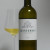 Αρβανιτίδη Κτήμα, Chardonnay 2024